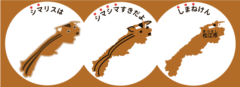 完全版 県庁所在地の覚え方 語呂合わせ ダジャレで簡単 都道府県らくがき