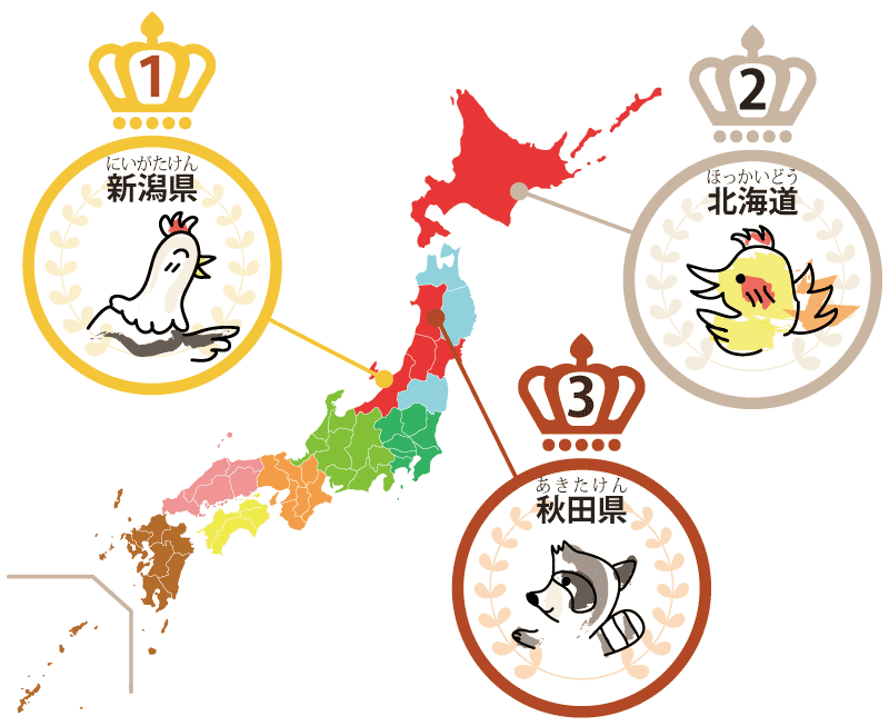 米ランキング日本地図