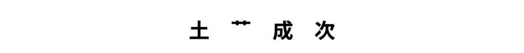 漢字バラバラクイズ問題
