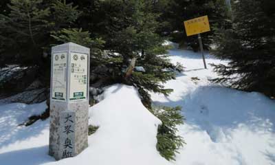 奈良県の大峯奥駈道1