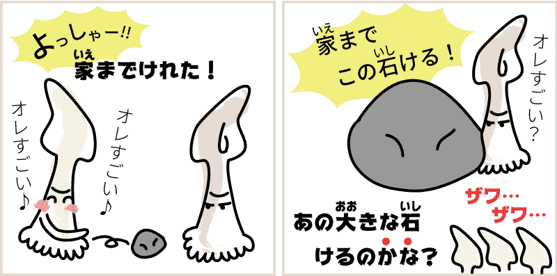 売れ筋アイテムラン 金沢市の市旗 石川県 県庁所在地 70 105cm テトロン製 日本製 パーティー イベント用品 Www Comisariatolosandes Com