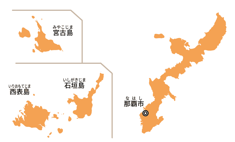 沖縄県の楽しい覚え方 県庁所在地 九州地方 日本地図入り 都道府県らくがき