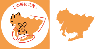 愛知県の形