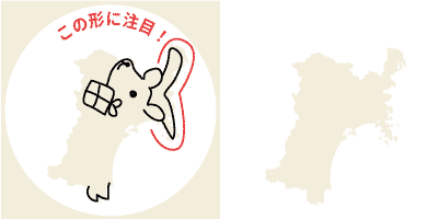 宮城県の楽しい覚え方 県庁所在地 東北地方 日本地図入り 都道府県らくがき