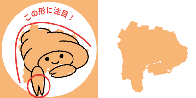 山梨県の形