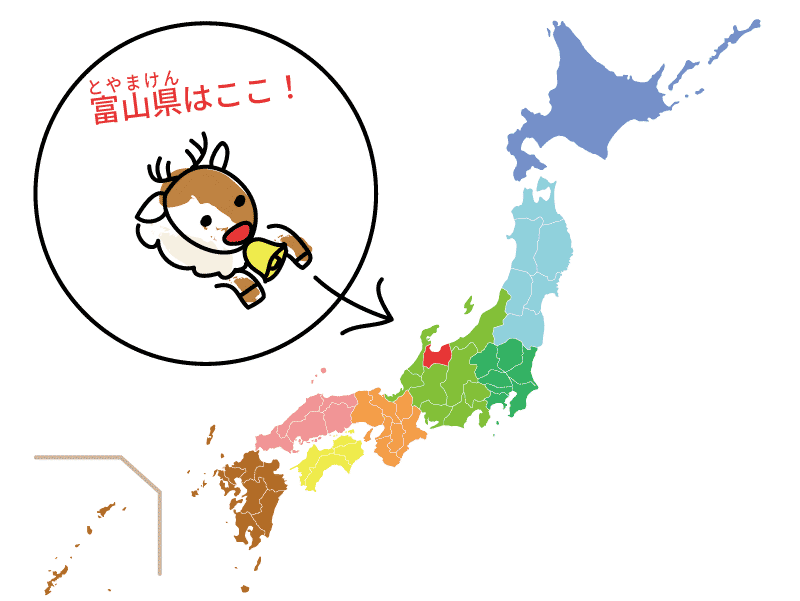 富山県の位置