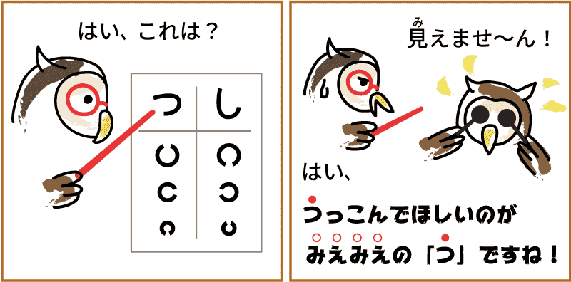 完全版 県庁所在地の覚え方 語呂合わせ ダジャレで簡単 都道府県らくがき