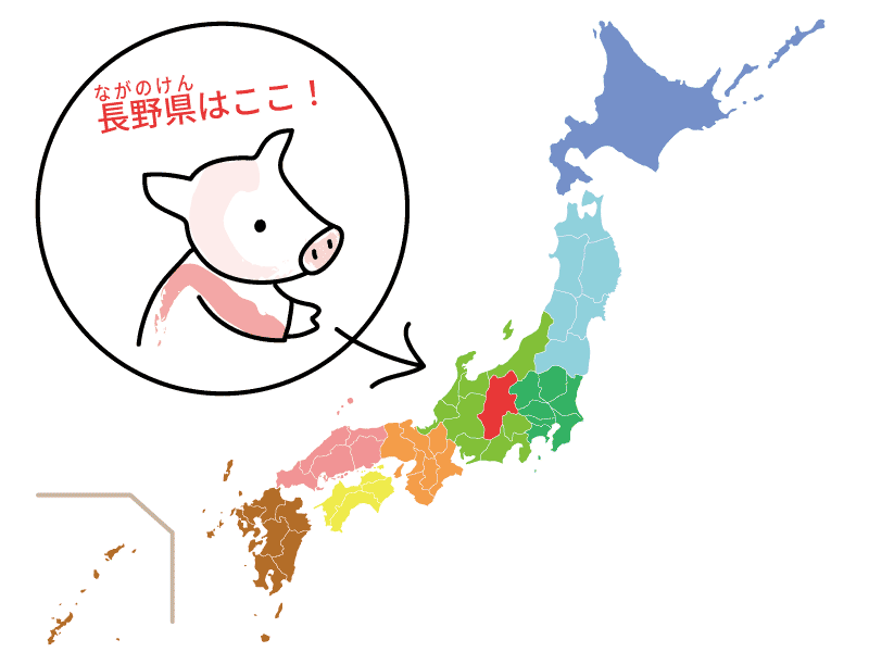 長野県の位置