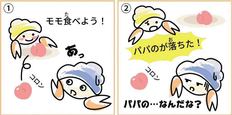 山梨県のモモとブドウ1