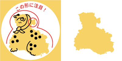 兵庫県の形