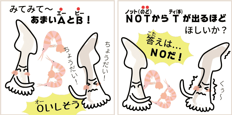 石川県の能登半島