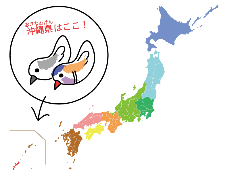 沖縄県の位置