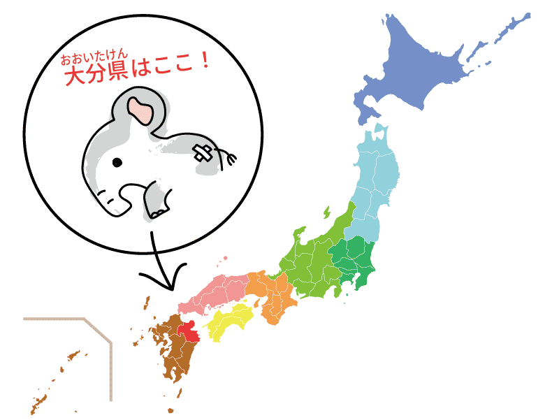 大分県の位置