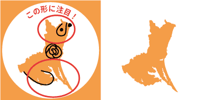 茨城県の形