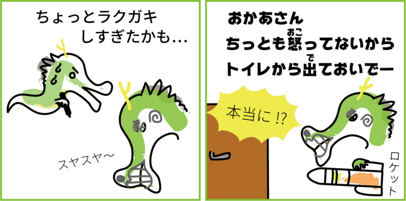 鹿児島県の種子島