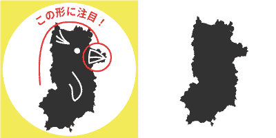 奈良県の形