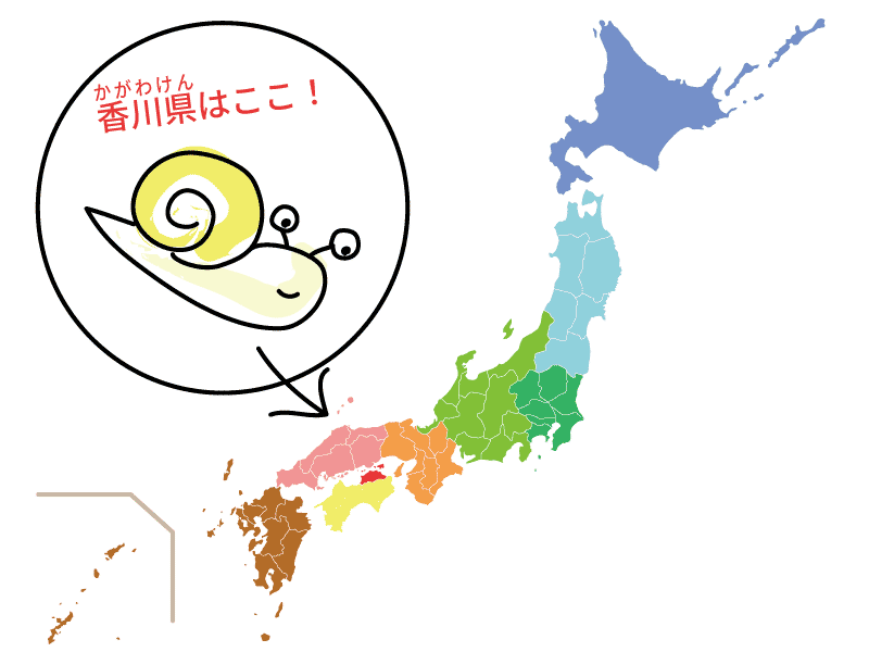 香川県の位置