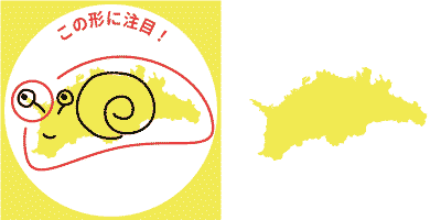 香川県の形