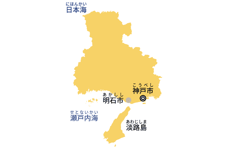 兵庫県の楽しい覚え方 県庁所在地 近畿地方 日本地図入り 都道府県らくがき