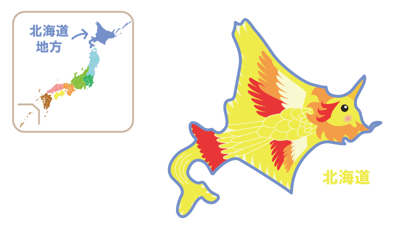 北海道 東北地方の楽しい覚え方 都道府県の語呂合わせ マンガ 都道府県らくがき