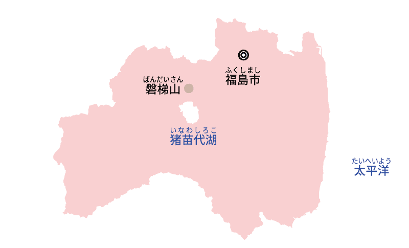 福島県の地図