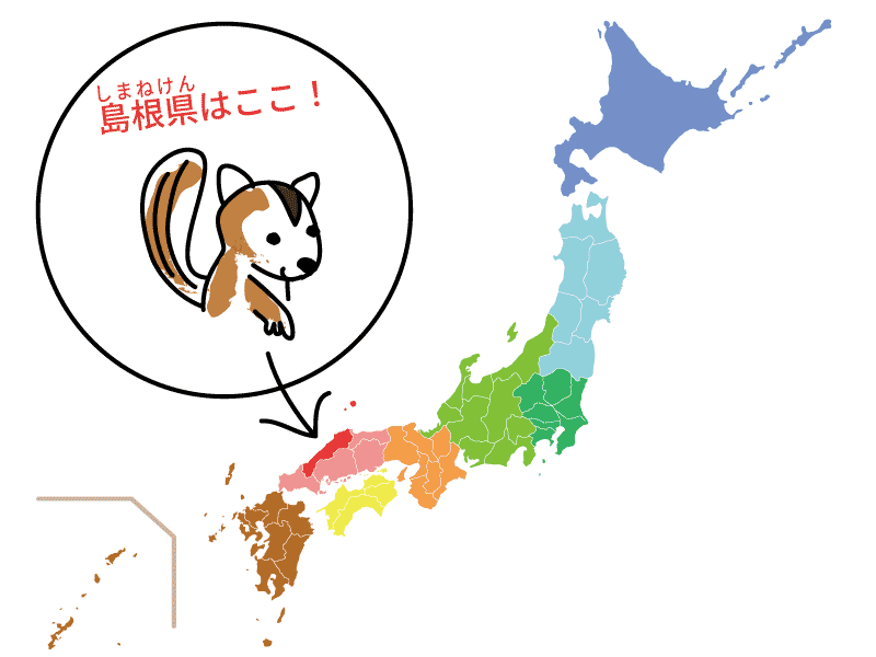 島根県の位置