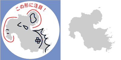 大分県の形