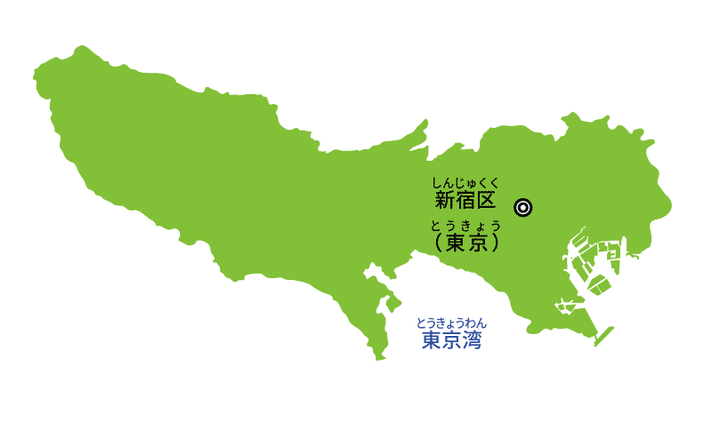 東京都の楽しい覚え方 県庁所在地 関東地方 日本地図入り 都道府県らくがき