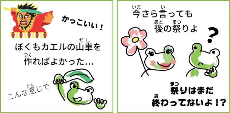 クーポン共同購入サイトのクーポンをまとめて比較 クーポンサイトjp