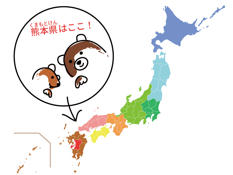 熊本県の位置