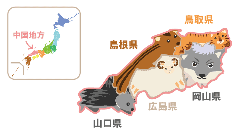 中国地方キャラクター地図