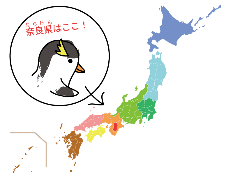 奈良県の位置