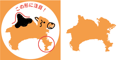 神奈川県の形