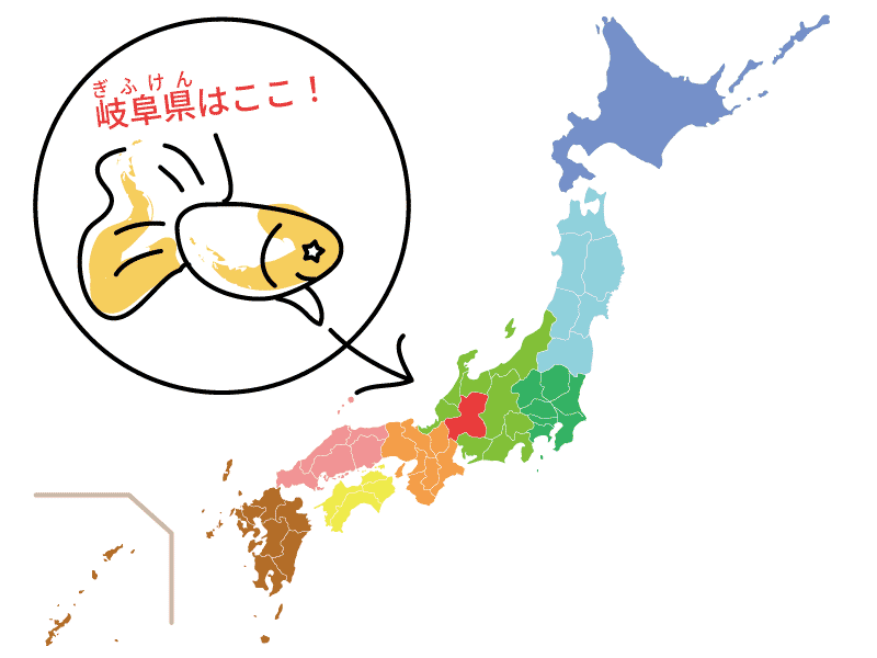 岐阜県の位置