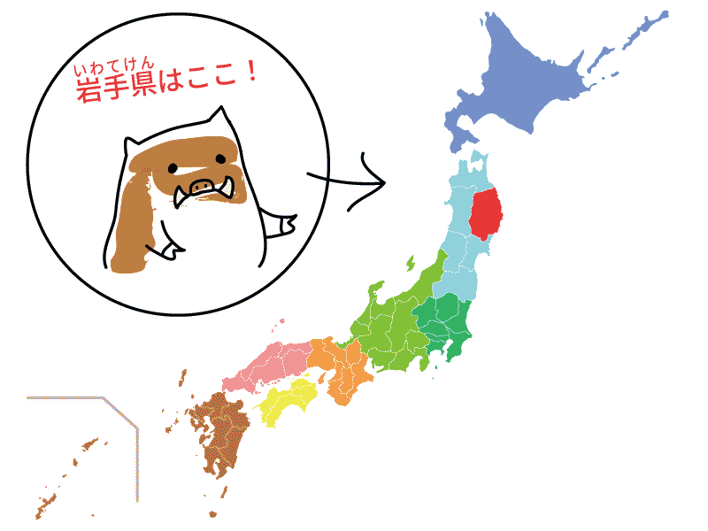 岩手県の位置