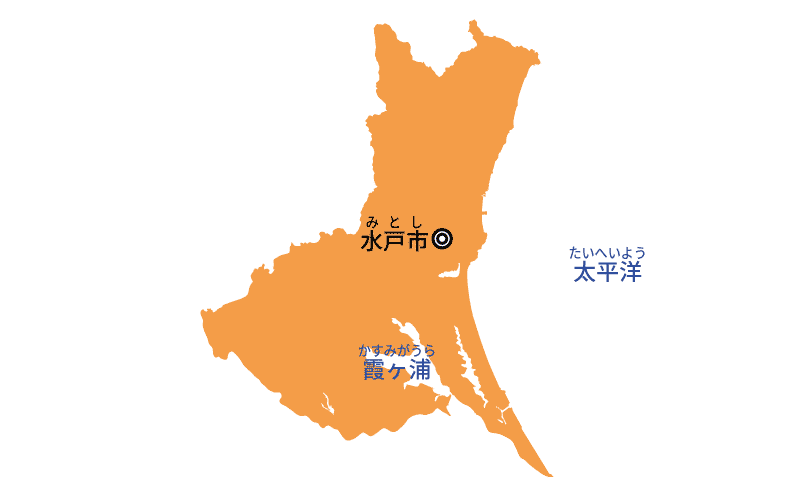 茨城県の地図