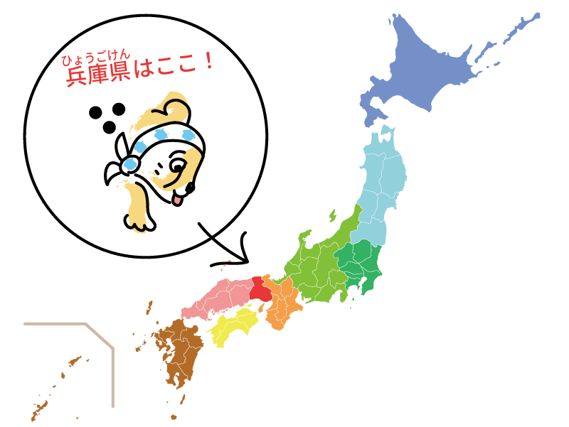 兵庫県の位置