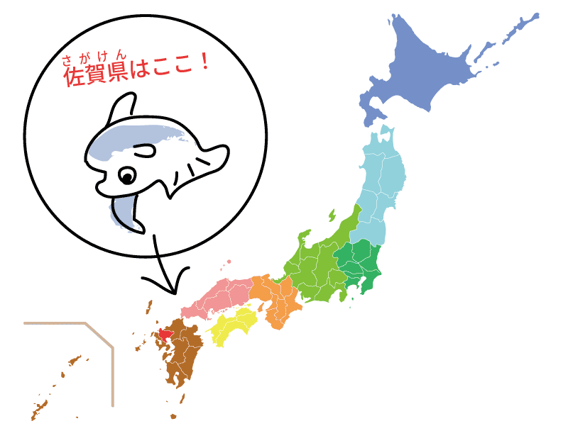 佐賀県の位置