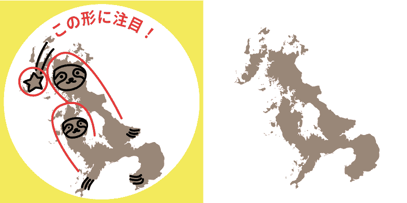 長崎県の形