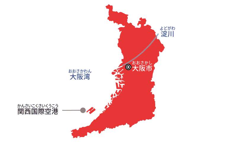 大阪府の楽しい覚え方 県庁所在地 近畿地方 日本地図入り 都道府県らくがき