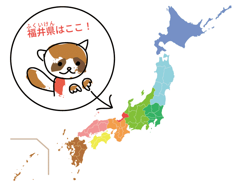 福井県の位置