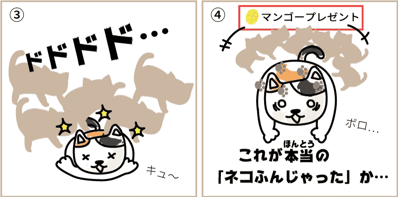 宮崎県のマンゴー2