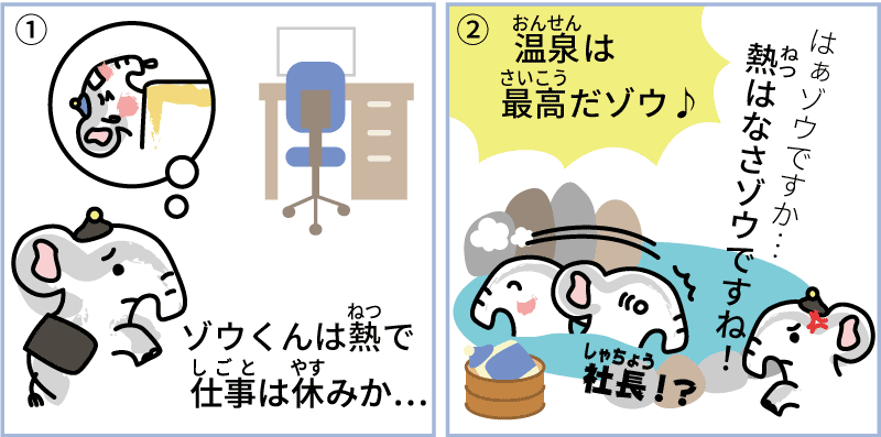 大分県の地熱発電1