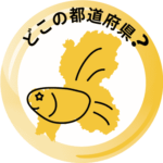 金魚