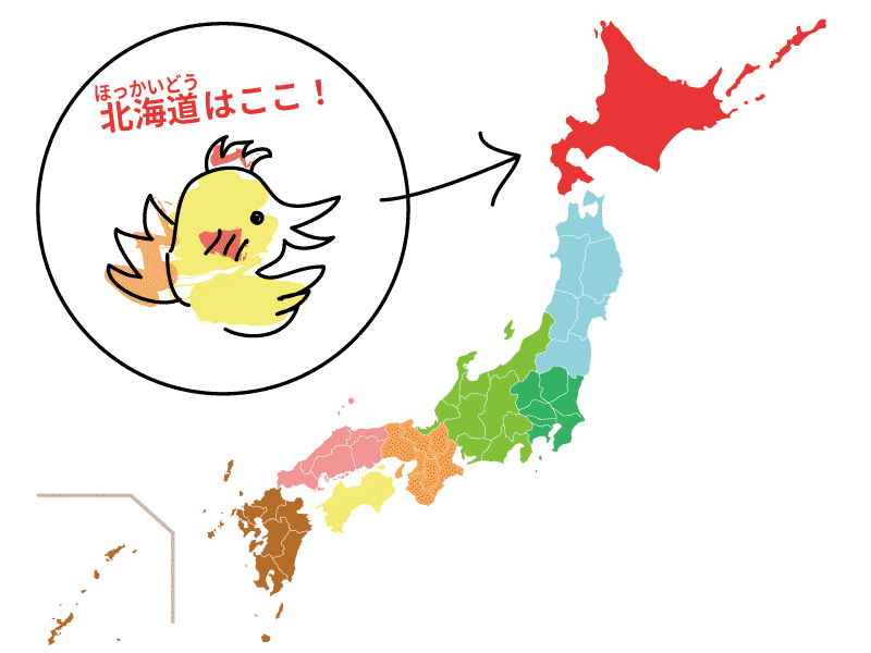 北海道の位置