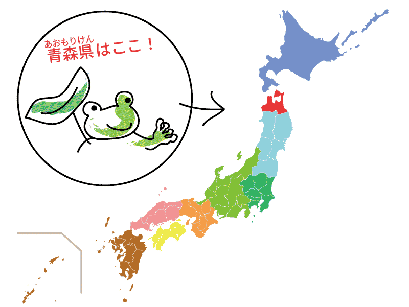 青森県の位置