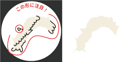 高知県の形