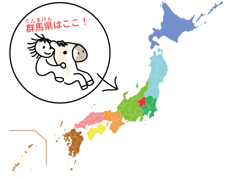 群馬県の位置