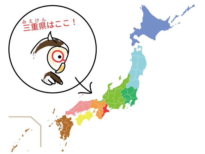 三重県の位置