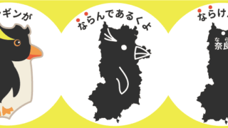 大阪府の楽しい覚え方 県庁所在地 近畿地方 日本地図入り 都道府県らくがき